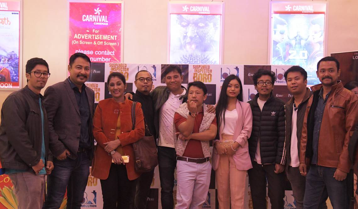 Premier of Assamese film Suspended Inspector Boro at Carnival Cinemas in Beltola Guwahati on December 6. Suspended Inspector Boro releases on December 7 5 – The News Mill