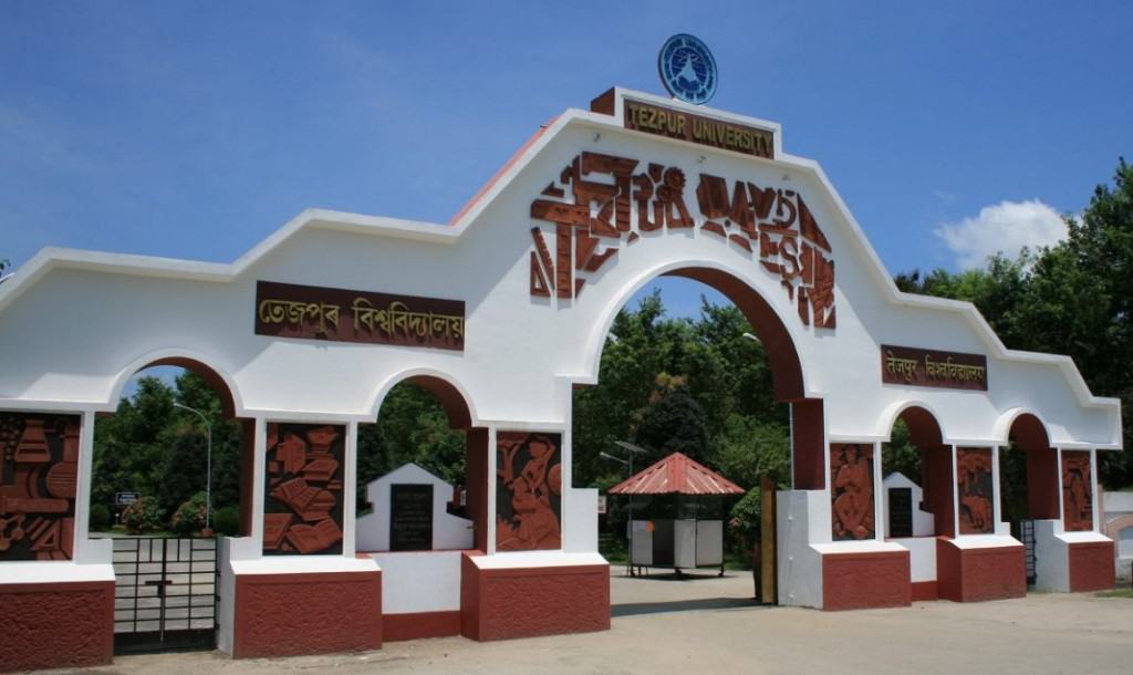 Tezpur University gate – The News Mill