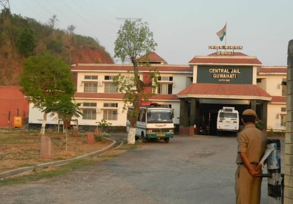 Guwahati Central Jail – The News Mill