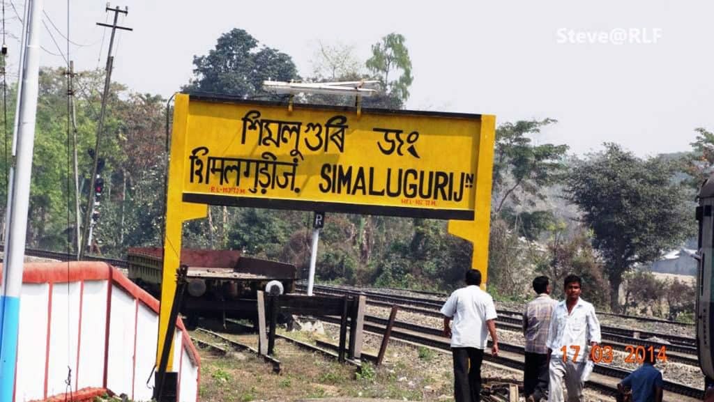 simaluguri railway station – The News Mill