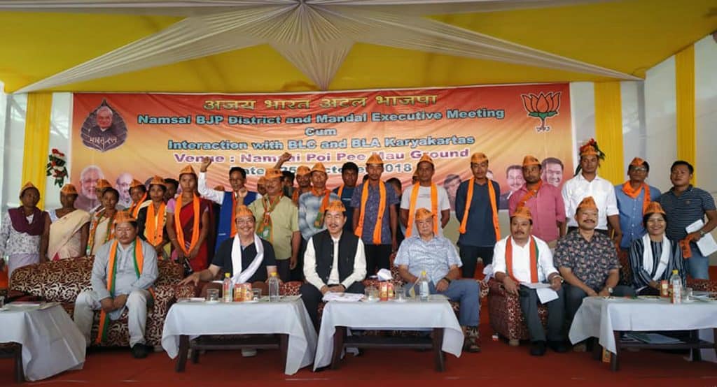 District BJP Executive Meeting at Namsai – The News Mill