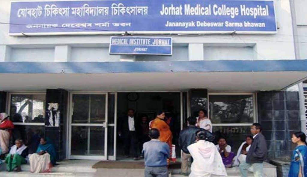 Jorhat medical college and hospital – The News Mill