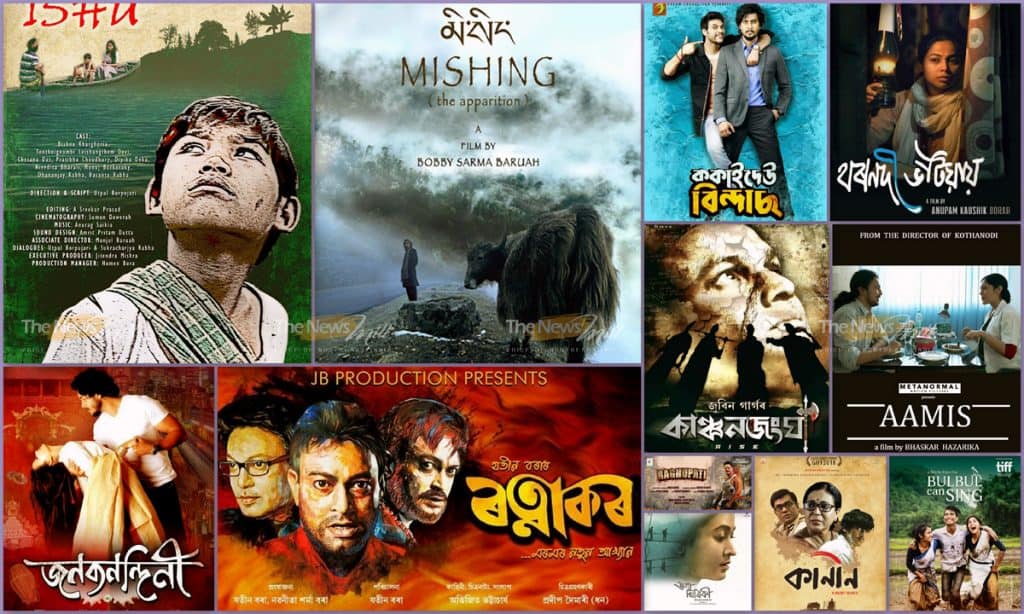 After 2018 Bringing Cheers To The Industry More Than 35 Assamese Films Are Awaiting Release In 2019 – The News Mill
