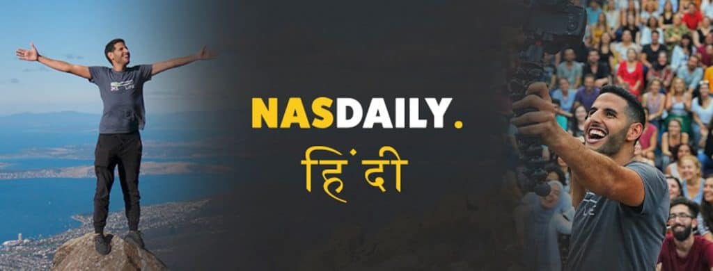 Nas Daily Hindi – The News Mill