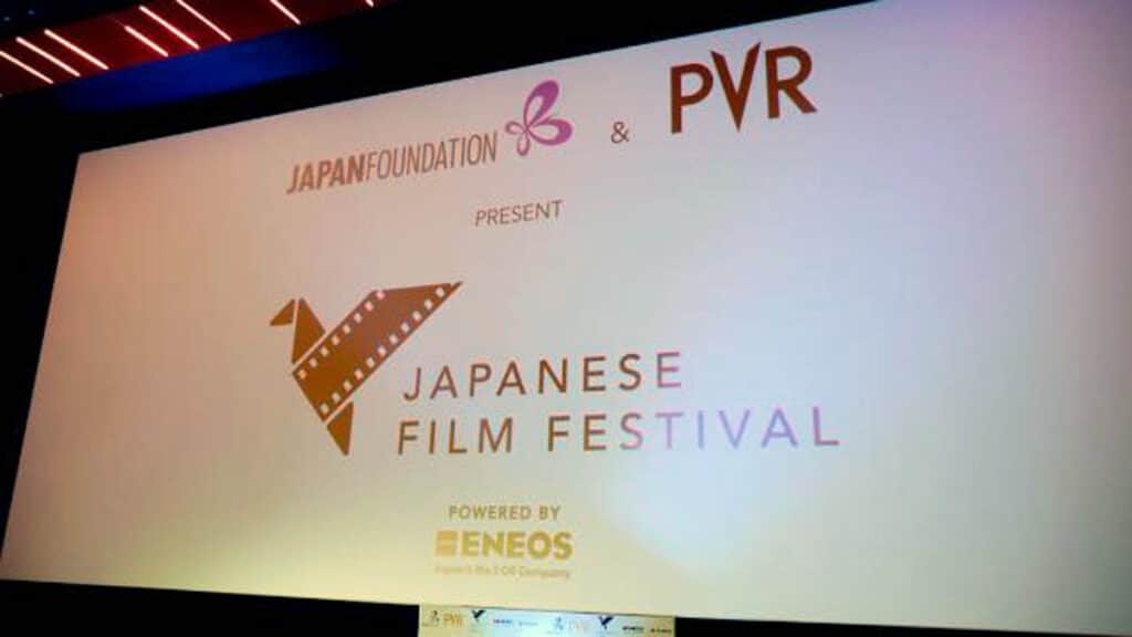 Japanese film festival – The News Mill