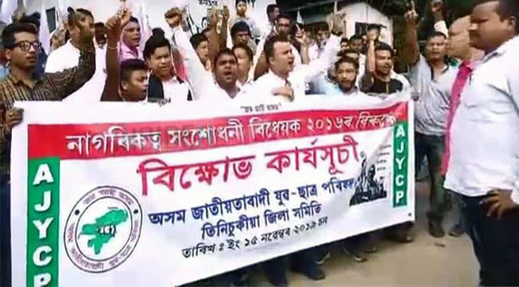 protests against citizenship amendment bill CAB restarts in Assam – The News Mill