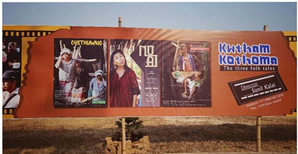 Kwtham Kothoma – The News Mill
