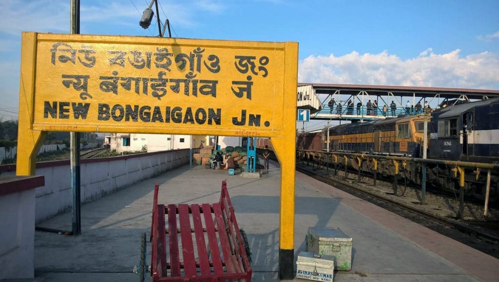 New Bongaigaon railway station – The News Mill
