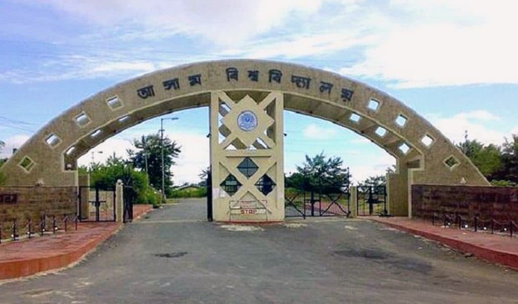 Assam University Silchar – The News Mill
