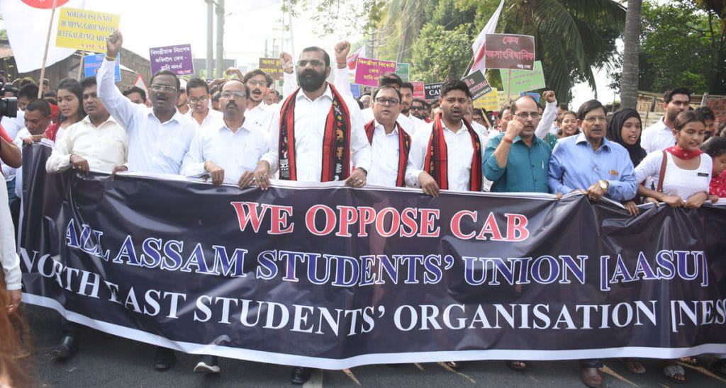 All Assam Students' Union (AASU) and North East Students' Organisation (NESO) protest against the Citizenship (Amendment) Bill 2016 | File photo