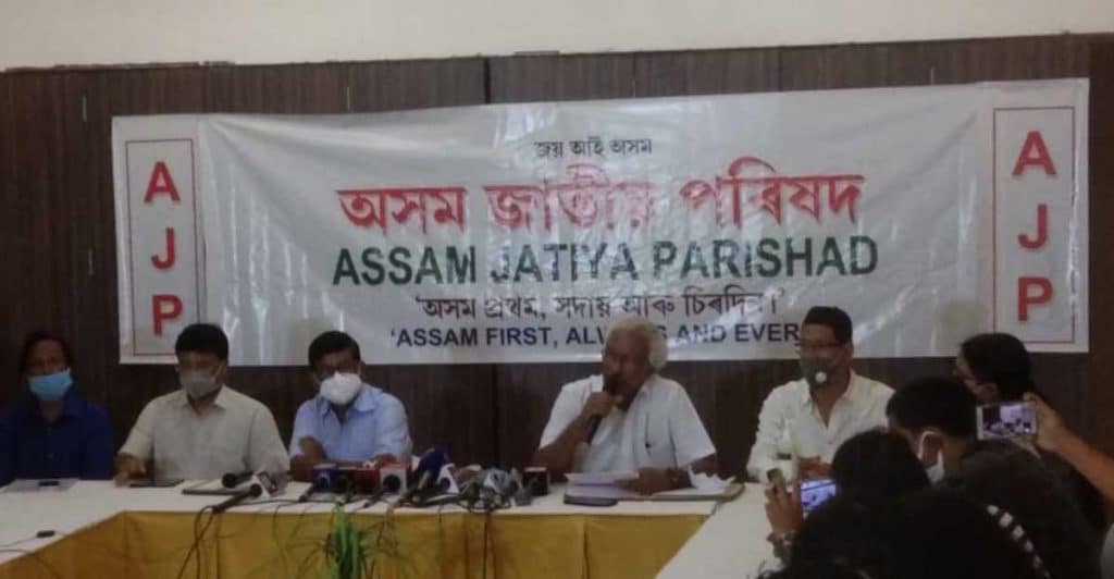 Assam Jatiya Parishad AJP