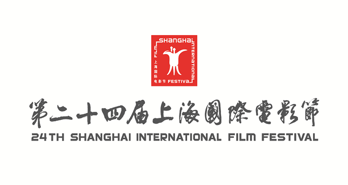 Shanghai Film fest