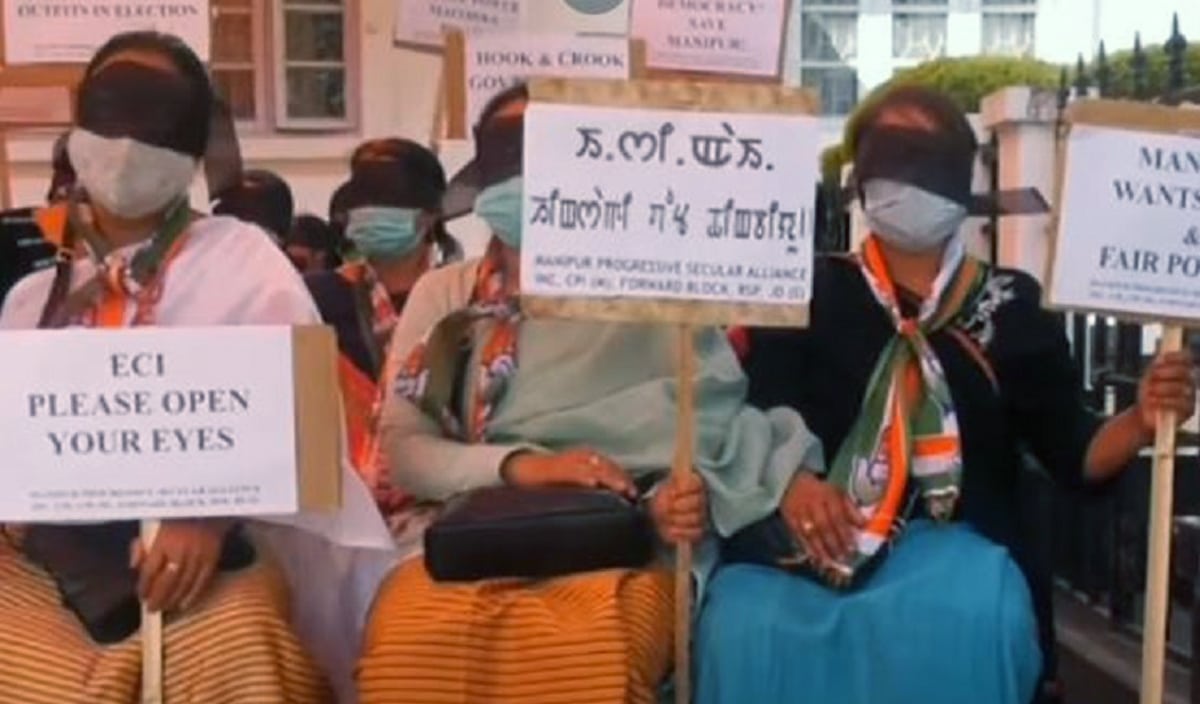 Blindfold protest staged by members of Manipur Progressive Secular Alliance (MPSA)