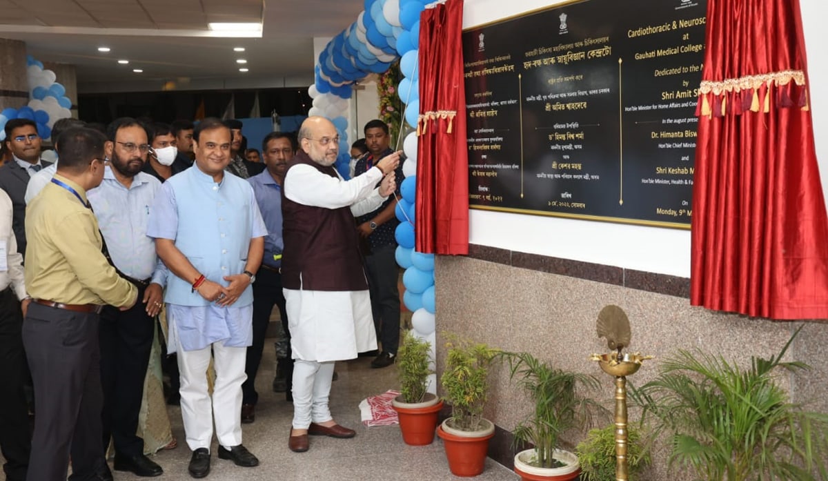 Amit Shah inaugurates superspeciality centre of GMCH in Guwahati