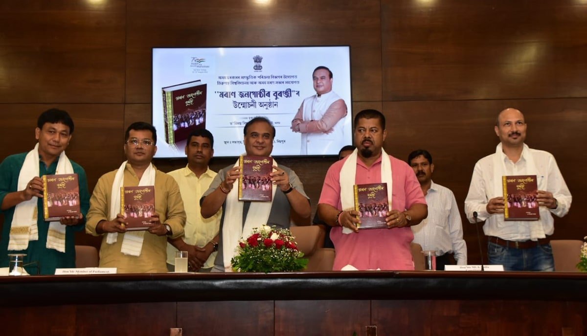 Assam CM releases book on the history of Moran community