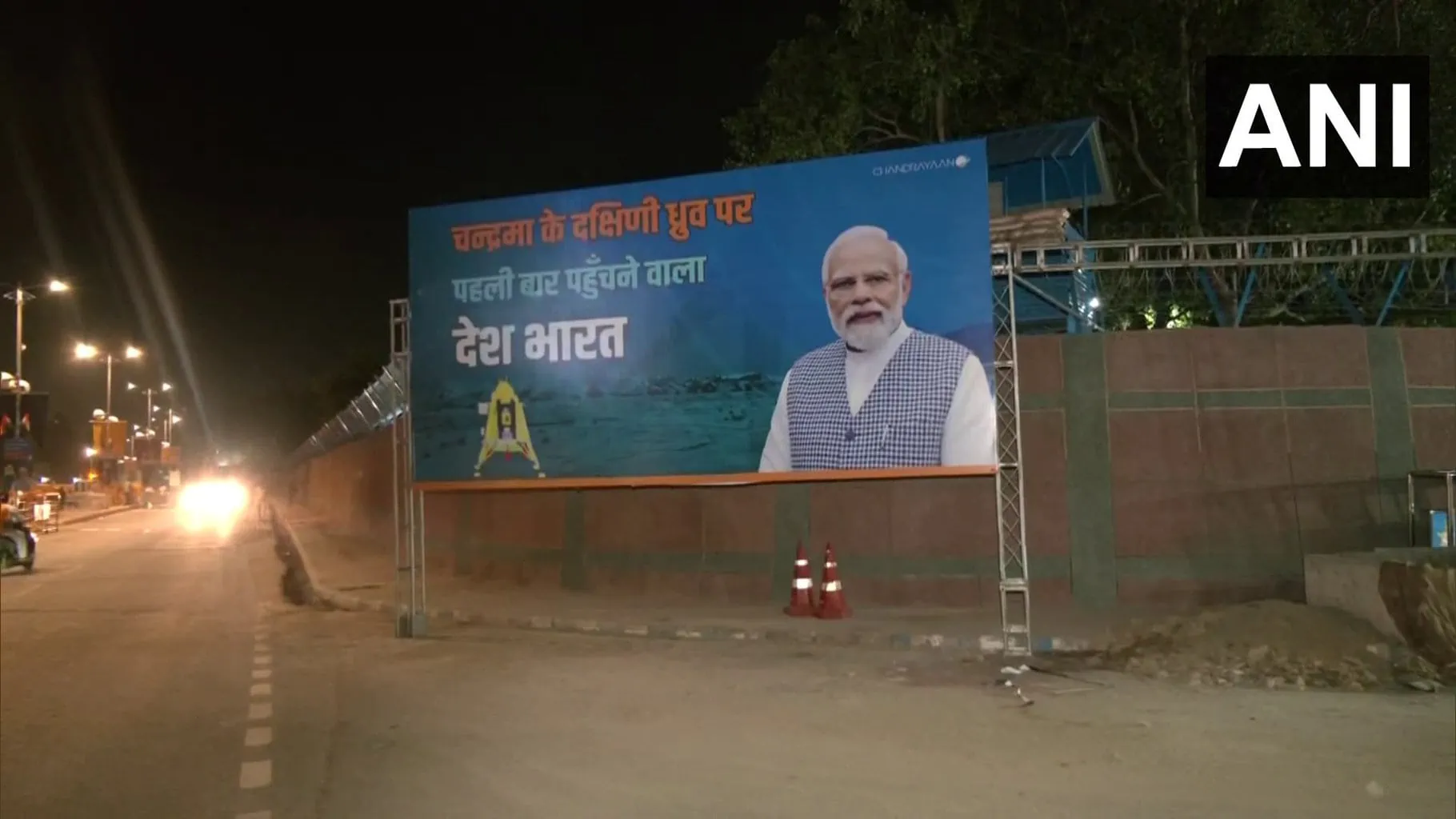 posters of chandrayaan 3 successful landing put up near palam airport to welcome pm modi 1 – The News Mill